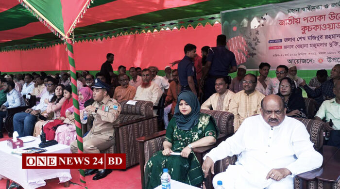 নিকলীতে মহান স্বাধীনতা ও জাতীয় দিবস যথাযোগ্য মর্যাদায় পালিত