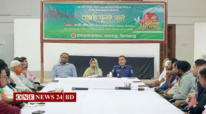 হোসেনপুরে ২৫ মার্চ গণহত্যা দিবস ও ২৬ মার্চ মহান স্বাধীনতা দিবস উদযাপন উপলক্ষে প্রস্তুতিমূলক সভা অনুষ্ঠিত