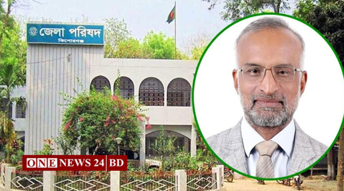 কিশোরগঞ্জ জেলা পরিষদের প্রশাসক হলেন খালেদ সাইফুল্লাহ সোহেল