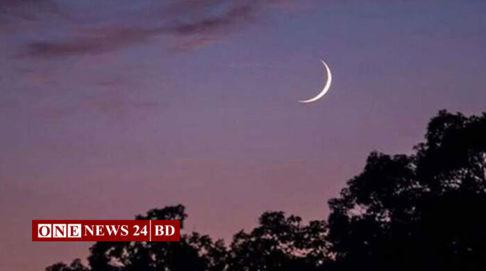 দেশের আকাশে শাওয়াল মাসের চাঁদ, আগামীকাল পবিত্র ঈদুল ফিতর