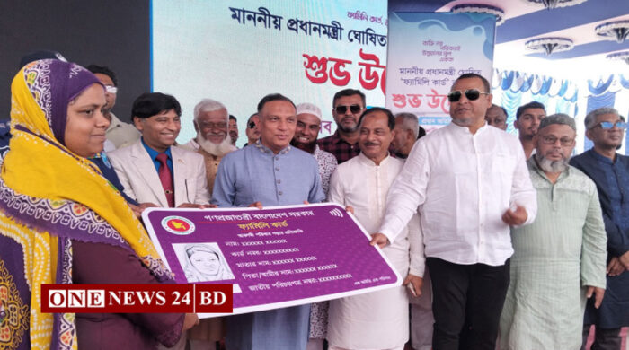 ভৈরবে ফ্যামেলী কার্ড বিতরণ উদ্বোধন করলেন প্রতিমন্ত্রী শরীফুল আলম