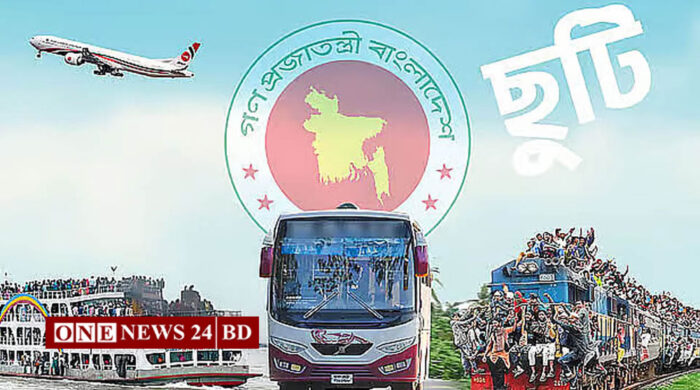 ঈদুল ফিতরের ছুটি সাত দিন