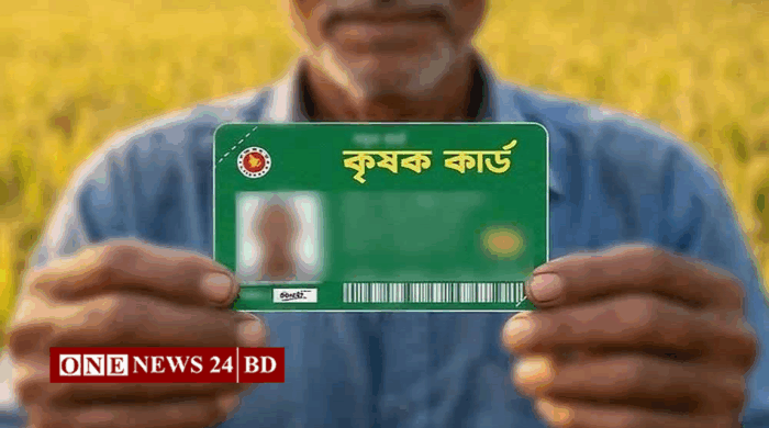 সারা দেশে কৃষক কার্ড পেলেন ২০৬৭১ জন