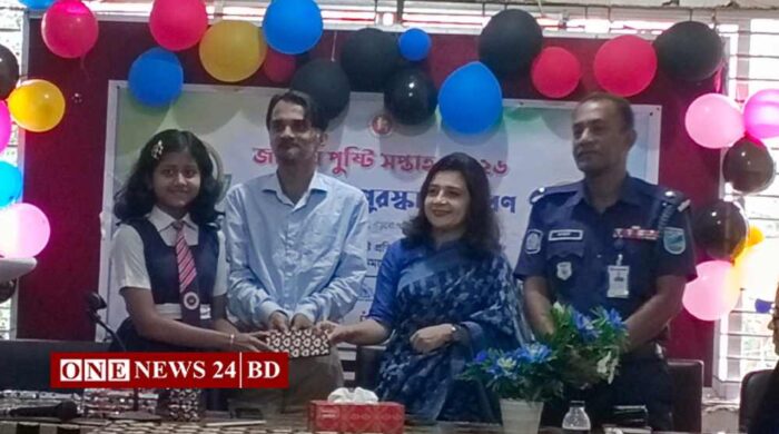 তাড়াইলে জাতীয় পুষ্টি সপ্তাহের সমাপনী, আলোচনা সভা ও পুরস্কার বিতরণ