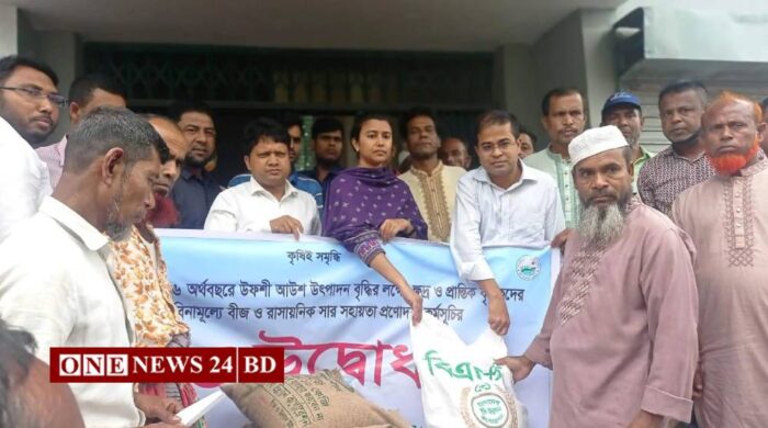 হোসেনপুরে ২,৫০০ প্রান্তিক কৃষকের মাঝে বিনামূল্যে সার ও বীজ বিতরণ