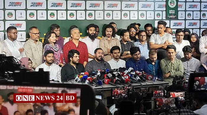 নতুন জোটের পথে এনসিপি: তিন প্ল্যাটফর্মের ৪৪ নেতা যোগ দিলেন