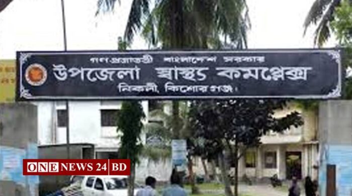 নিকলীতে কুকুরের কামড়ে ১৫ জন আহত