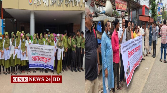 নওগাঁয় অক্সিজেনের অভাবে রোগীর মৃত্যুর অভিযোগ, প্রতিবাদে পাল্টাপাল্টি মানববন্ধন