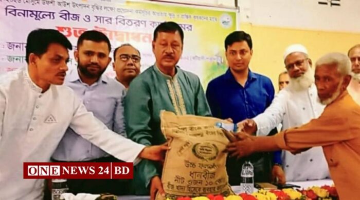 পাকুন্দিয়ায় বিনামূল্যে বীজ ও সার বিতরণ