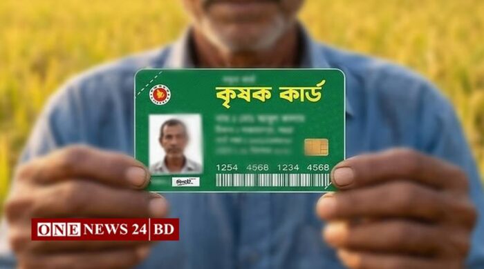 ১৪ এপ্রিল ‘কৃষক কার্ড’ কর্মসূচির উদ্বোধন করবেন প্রধানমন্ত্রী