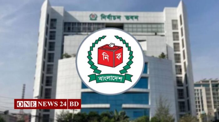 সংরক্ষিত নারী আসনে নির্বাচন: ঋণখেলাপিদের তালিকা চায় ইসি