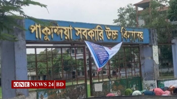 পাকুন্দিয়ায় এসএসসি, ভোকেশনাল ও দাখিল পরীক্ষা শান্তিপূর্ণভাবে অনুষ্ঠিত