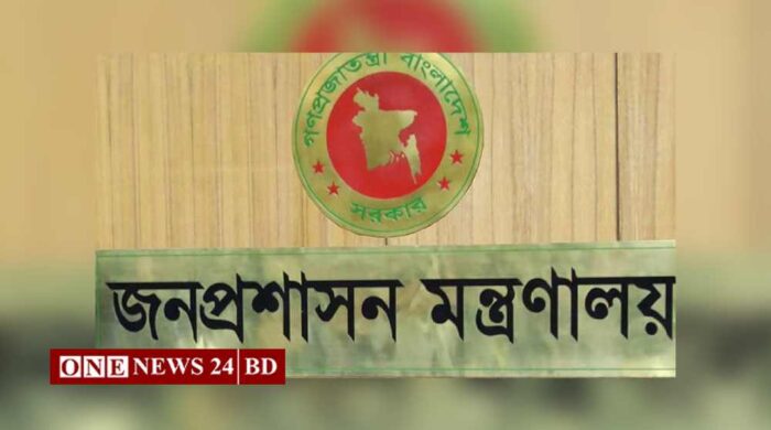 ১৫ অধিদপ্তর–সংস্থায় শীর্ষ পদে বদল