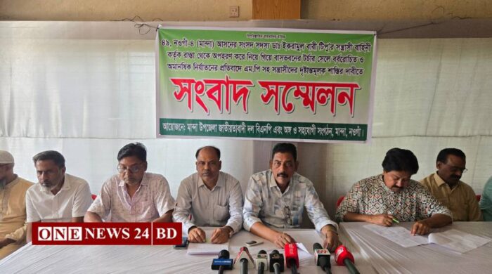 দলীয় নেতাকর্মীদের টর্চার সেলে নির্যাতনের অভিযোগ এমপির বিরুদ্ধে, প্রতিবাদে বিএনপির সংবাদ সম্মেলন