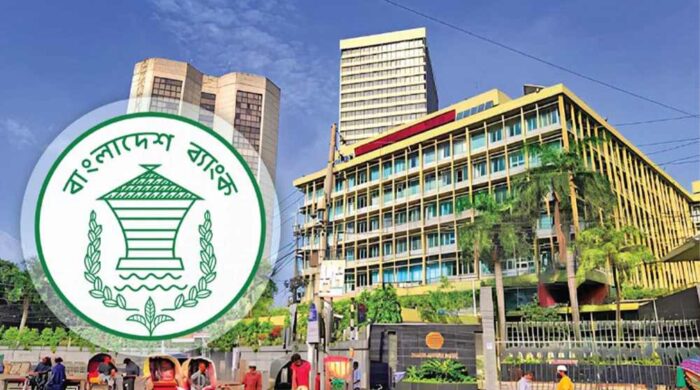 ঈদ উপলক্ষে আগামী ২৩ ও ২৪ মে খোলা থাকবে ব্যাংক