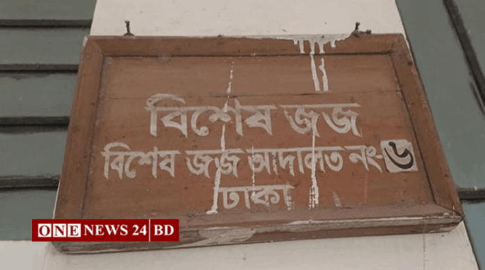 ঢাকায় বিএনপি নেতা হত্যায় ৬ আসামির যাবজ্জীবন