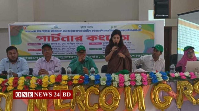তাড়াইলে কৃষি উৎপাদন বৃদ্ধিতে কৃষকদের নিয়ে ‘পার্টনার কংগ্রেস’ অনুষ্ঠিত