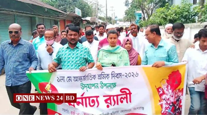 হোসেনপুরে বর্ণাঢ্য আয়োজনে মহান মে দিবস পালিত
