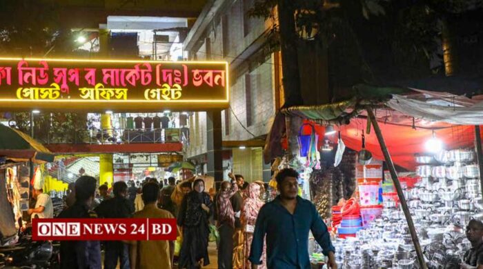 ১২ মে থেকে ঈদ পর্যন্ত দোকানপাট খোলা রাত ১০টা পর্যন্ত: দোকান মালিক সমিতি