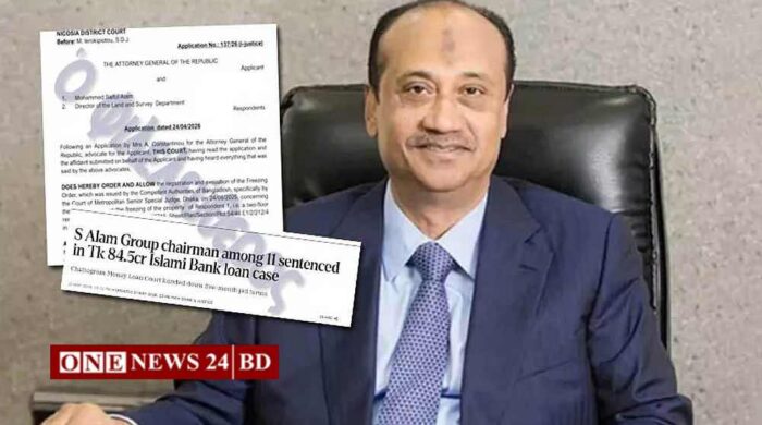 সাইপ্রাসে এস আলমের সম্পত্তি ক্রোক, ৮০০ কোটি ইউরো পাচারের তদন্ত