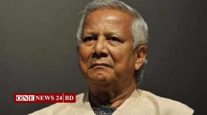 ইউনূসসহ ১৬ জনের বিরুদ্ধে মামলার আবেদন খারিজ