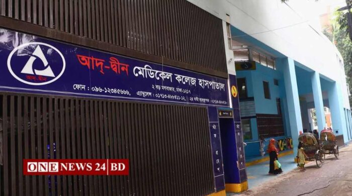আদ-দ্বীন হাসপাতালে নবজাতকের মৃত্যু: ক্ষতিপূরণ ও বিচার চেয়ে উকিল নোটিস