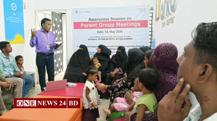 কুমিল্লায় ক্লাবফুট আক্রান্ত শিশুদের অভিভাবকদের নিয়ে সচেতনতামূলক সভা অনুষ্ঠিত