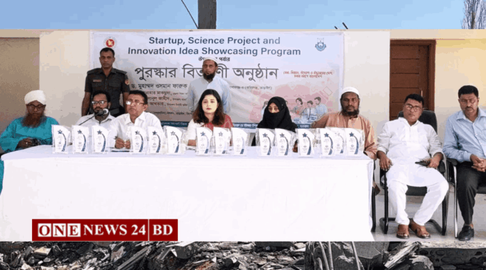 তাড়াইলে বিজ্ঞান প্রকল্প ও উদ্ভাবনী ধারণা প্রদর্শনী উপলক্ষে পুরস্কার বিতরণ