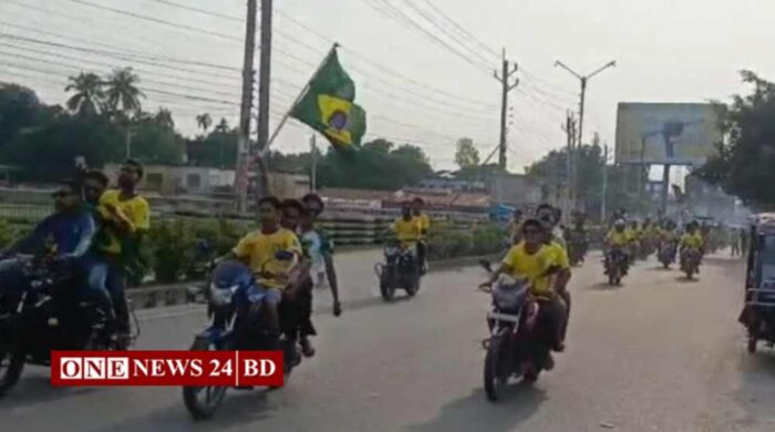 ব্রাজিল সমর্থকদের ৮৫ হাজার টাকা জরিমানা