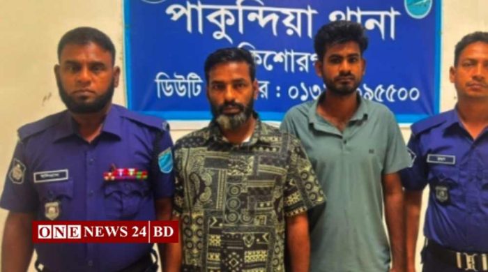 পাকুন্দিয়ায় র‌্যাবের অভিযানে দুই মাদক ব্যবসায়ী গ্রেপ্তার
