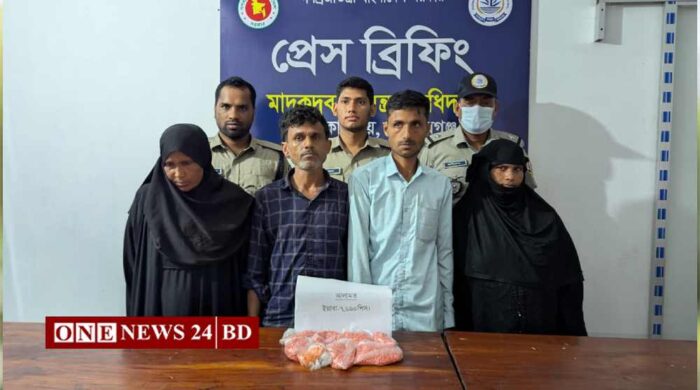 কক্সবাজারের মাদক পাচারচক্রের চার সদস্য কিশোরগঞ্জে গ্রেপ্তার, উদ্ধার ৭ হাজার ৬৯০ পিস ইয়াবা