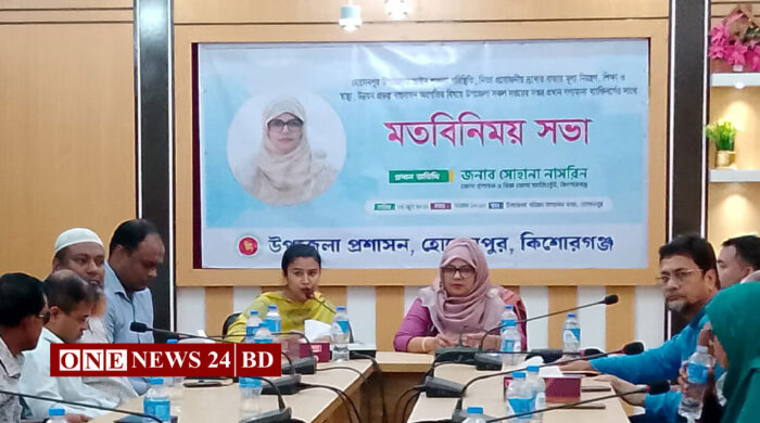 হোসেনপুরে জেলা প্রশাসকের মতবিনিময় সভা অনুষ্ঠিত