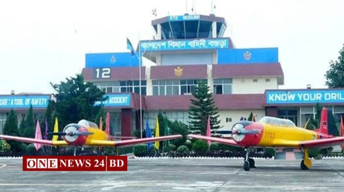 আট স্টলপোর্টকে বিমানবন্দরে রূপান্তরের উদ্যোগ