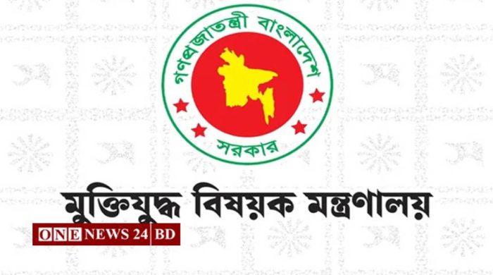 জুলাইযোদ্ধা দুই শতাধিক আবেদন ভুয়া