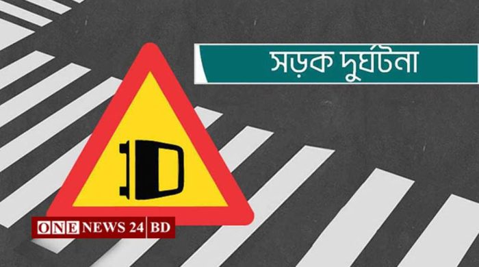 জুনে সড়কে প্রাণ গেল ৪৩৮ জনের, মোটরসাইকেল দুর্ঘটনায় সর্বাধিক
