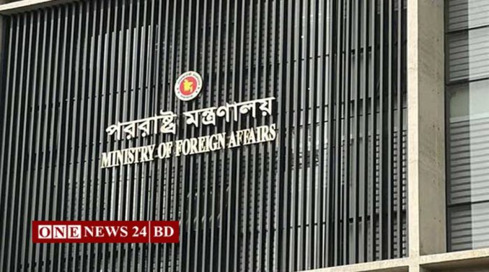 সৌদির বিরুদ্ধে হুতিদের নৌ-অবরোধের তীব্র নিন্দায় বাংলাদেশ