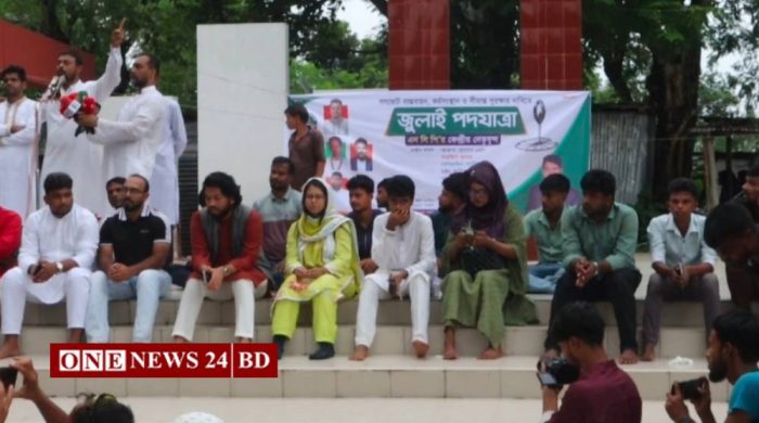 নওগাঁয় এনসিপির ‘দেশ গড়তে জুলাই জাগরণ’ জুলাই পদযাত্রা ও জনসভা