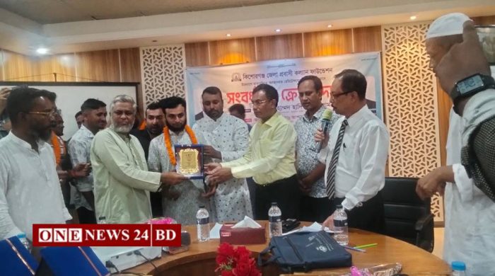 কিশোরগঞ্জে রেমিট্যান্স যোদ্ধাদের সংবর্ধনা ও ক্রেস্ট প্রদান