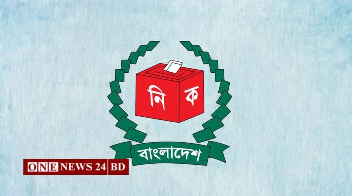 স্থানীয় সরকার নির্বাচনের চূড়ান্ত ভোটার তালিকা প্রকাশ ৩১ আগস্ট