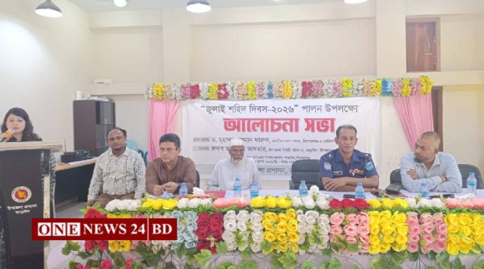 জুলাই শহিদদের আত্মত্যাগের চেতনায় তাড়াইলে শহিদ জুলাই দিবস-২০২৬ এর আলোচনা সভা