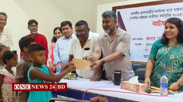 নওগাঁর বদলগাছীতে ক্ষুদ্র নৃগোষ্ঠীর মাঝে বাইসাইকেল, সেলাই মেশিন ও শিক্ষাবৃত্তি বিতরণ