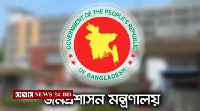 জনপ্রশাসনের কর্মকর্তাদের বড় পদোন্নতি