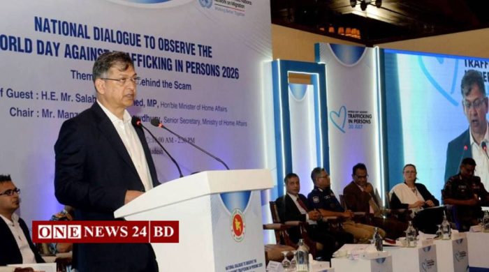 মানবপাচার ও স্ক্যাম চক্রের বিরুদ্ধে ‘জিরো টলারেন্স’: স্বরাষ্ট্রমন্ত্রী