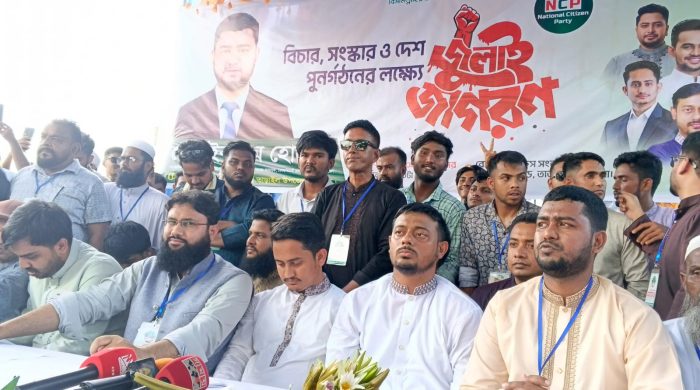 জুলাই গণঅভ্যুত্থান কোনো ব্যক্তি বা দলের দখলদারিত্ব প্রতিষ্ঠার জন্য হয়নি: নাসীরুদ্দীন পাটওয়ারী