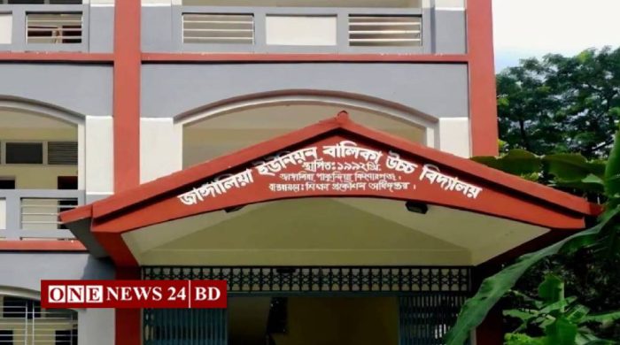 পাকুন্দিয়ায় এক প্রতিষ্ঠানের সব পরীক্ষার্থী ফেল