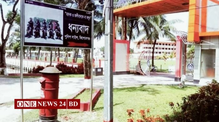 কিশোরগঞ্জ জেলা পুলিশের বিশেষ অভিযানে ৯৫ জন গ্রেফতার