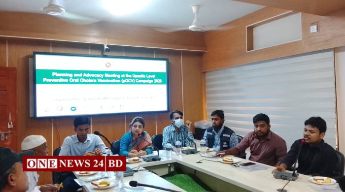 তাড়াইলে কলেরা ভ্যাকসিন ক্যাম্পেইন উপলক্ষে অবহিতকরণ ও মতবিনিময় সভা