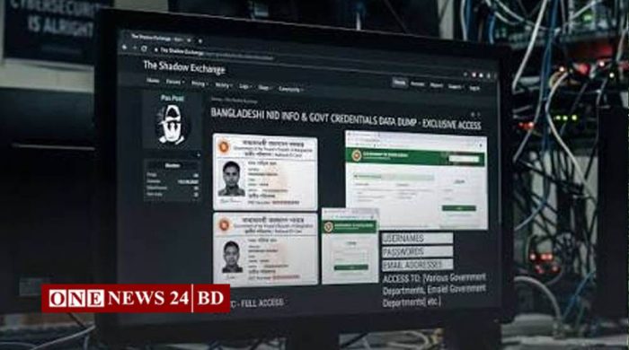 ডার্ক ওয়েবে বাংলাদেশিদের ৬০ লাখ সিভি বিক্রি বিজ্ঞপ্তি