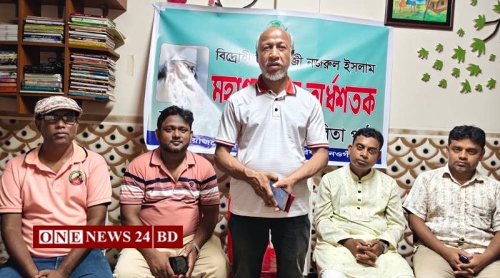 নওগাঁয় বিদ্রোহী কবি কাজী নজরুল ইসলামের   প্রয়াণে স্মরণসভা ও দোয়া মাহফিল অনুষ্ঠিত 