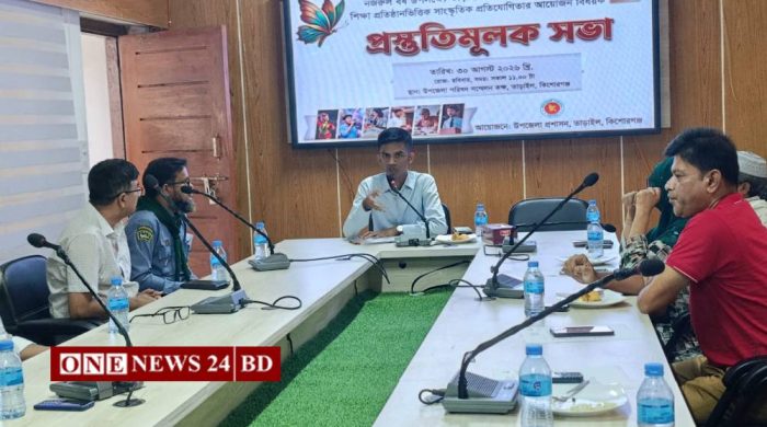 তাড়াইলে নজরুল বর্ষ পালনে সাংস্কৃতিক প্রতিযোগিতার প্রস্তুতিমূলক সভা